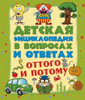 Дмитрий Туровец: Оттого и потому