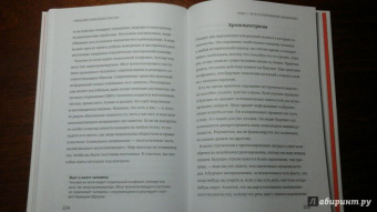 Лоретта Бройнинг: Управляй гормонами счастья. Как избавиться от негативных эмоций за 6 недель