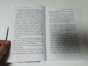 Алиона Хильт: В ритме Болливуда