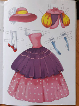 Вырезалка-наряжалка. Красавица и чудовище