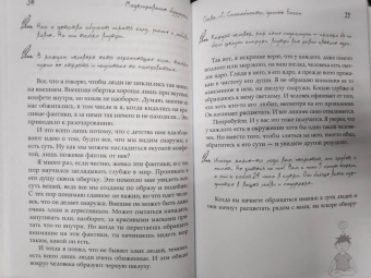 Виталий Гиберт: Моделирование будущего