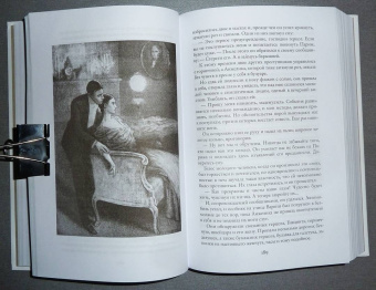 Морис Леблан: Преступления Арсена Люпена