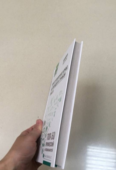 Алхасова, Богачева: Приготовление блюд из овощей и грибов (ПМ.01). Учебное пособие. ФГОС