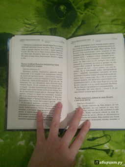 Иоанн Архимандрит: Советы старца духовным чадам. Из писем архимандрита Иоанна (Крестьянкина)