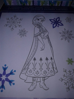 Блокнот с заданиями Волшебство внутри. Холодное сердце