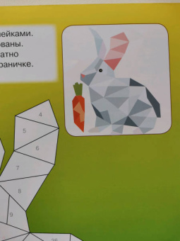 Звери и зверята