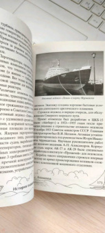 История плавающих средств. От плота до субмарины