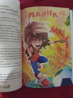 Евгения Полянина: Тайна лабиринта