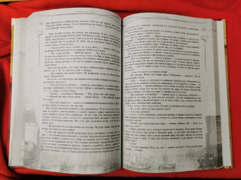 Александр Грин: Алые паруса. Бегущая по волнам. Золотая цепь. Хроники Гринландии