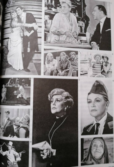 Сергей Капков: Королевы второго плана