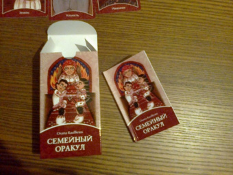 Oxana Raullkrass: Семейный Оракул. Коррекция отношений (80 карт + книга)