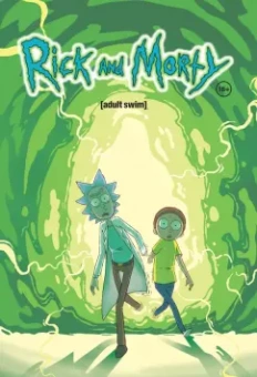 Горман, Фаулер, Хармон: Рик и Морти