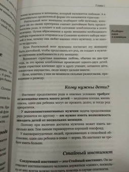 Александр Свияш: Как правильно менять себя и быть успешным в любой ситуации