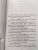Вера Колочкова: Зима Джульетты