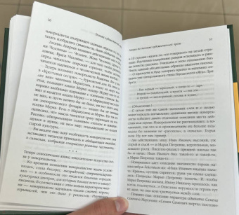 Евгений Замятин: Техника художественной прозы. Лекции