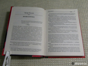 Диккенс, Коллинз, Уоллес: Преступники-сыщики