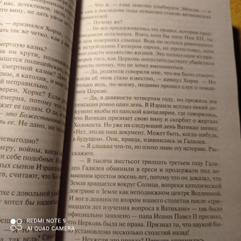 Артур Хейли: Детектив