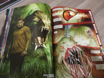 Майк Джонсон: Star Trek. Том 6. После тьмы