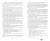 Данил Корецкий: Антикиллер. Антикиллер-2