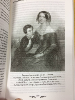 Вероника Богданова: Девушки на выданье. Бал дебютанток