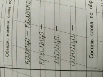 Надежда Жукова: Прописи для детей 6-8 лет. В 3-х тетрадях