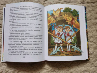 Виталий Губарев: Королевство кривых зеркал