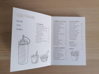 Друэ, Вьель: Бургеры, а еще хот-доги и бейглы