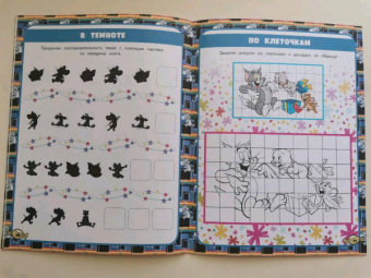 Том и Джерри. Игры и загадки (с наклейками)