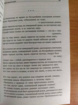 Иосиф Бродский: Остановка в пустыне. Стихотворения