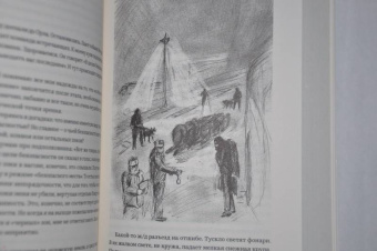 Олег Навальный: 3 1/2. С арестантским уважением и братским теплом