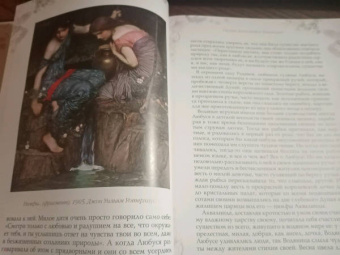 Александра Ишимова: Маленькие радости. Сказки Александры Ишимовой