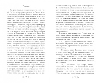 Лондон, Брэдбери, Уайльд: Нежная радуга. Комплект из 7-ми книг