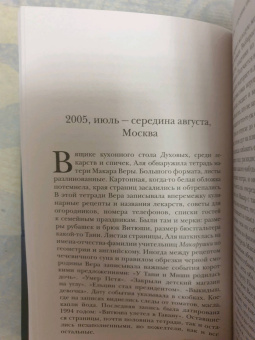 Любовь Баринова: Кто ты будешь такой?
