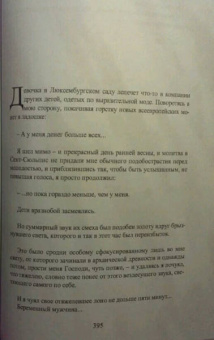 Николай Кононов: Нежный театр
