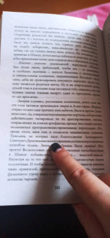 Ева Никольская: Белоснежка для его светлости