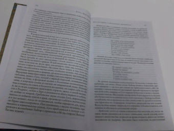 Луиза Олкотт: Все истории о маленьких женщинах и маленьких мужчинах