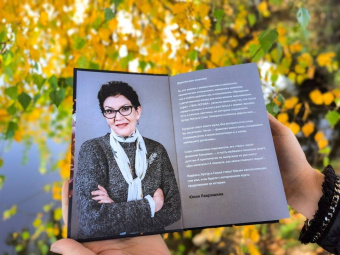 Юлия Лавряшина: Взгляд со дна