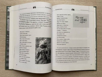 Галина Долматовская: В далекий край…