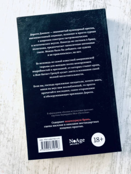 Челси Саммерс: Определенно голодна