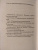 Екатерина Бурмистрова: Растем с дошкольником. Воспитание детей от 3 до 7 лет