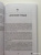 Томпсон, Дженкинс: Словесное дзюдо. Боевое искусство разума и речи