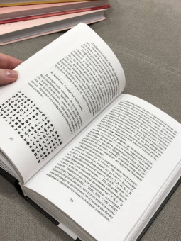 Роберт Грейсмит: Зодиак