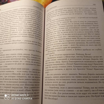 Джордж Оруэлл: Полное собрание романов в одном томе