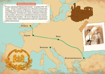 Кристина Паллюи: Призраки Лондона. Дело №1