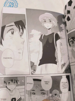 Каори Одзаки: Даже боги лгут