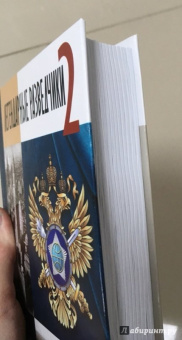 Николай Долгополов: Легендарные разведчики-2