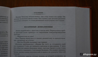 Джеймс Джойс: Дублинцы