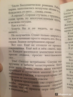 Татьяна Шипошина: Человек своего положения