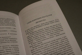 Анатолий Кудрявицкий: Парад зеркал и отражений