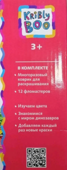Коврик-раскраска "Мир Динозавров" (66757)